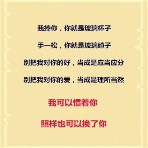 老公的態度決定老婆對你的態度太有道理了情侶夫妻都應該知道|丈夫的態度，決定了一個婚姻的幸福程度！快讓老公看看吧